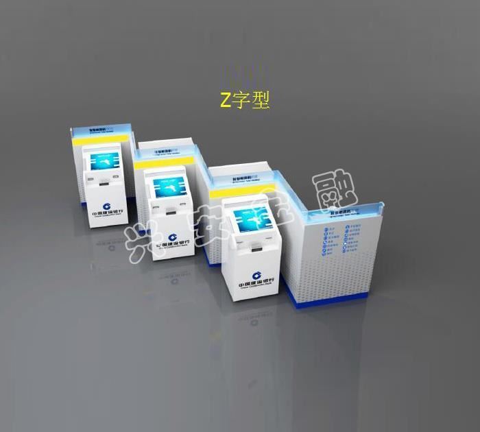 Z字型