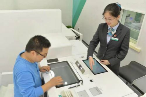 从乌镇互联网智能科技银行启航